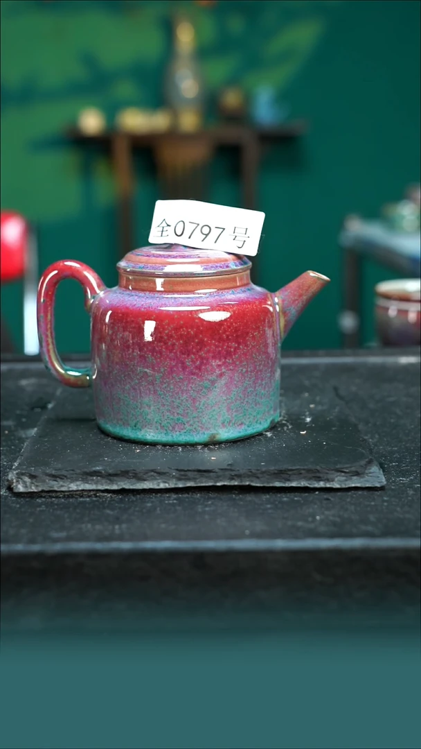 【闪购商品】原矿原产地钧瓷杯壶797