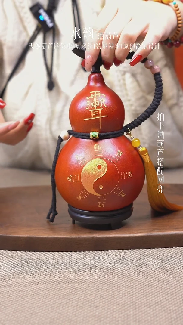 --088-太极-----500ML