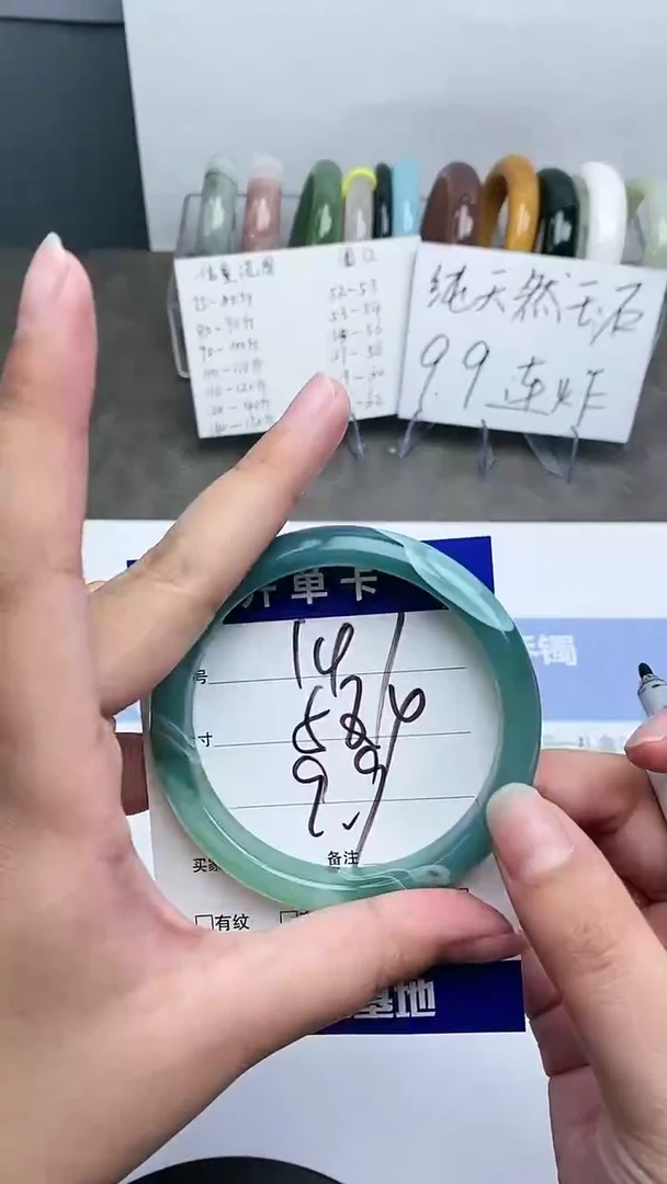 【闪购商品】玛瑙/玉髓手镯未镶嵌57-59