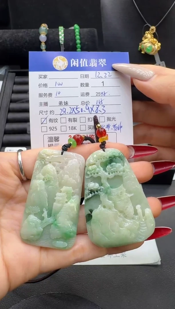 未镶嵌挂件翡翠翡翠挂件