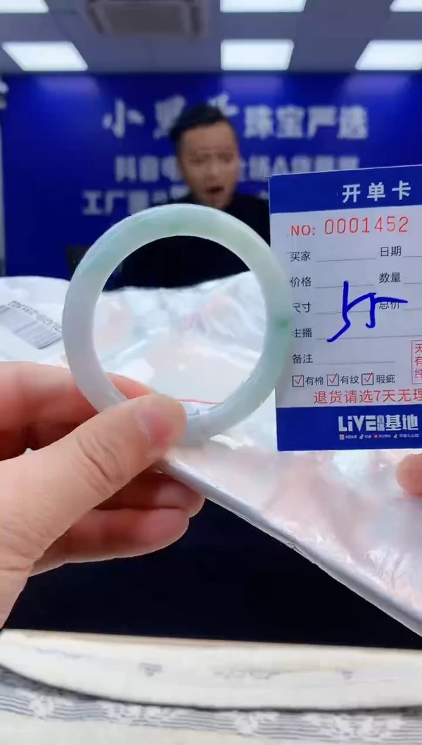 【闪购商品】翡翠手镯未镶嵌2翡翠天然A货手镯