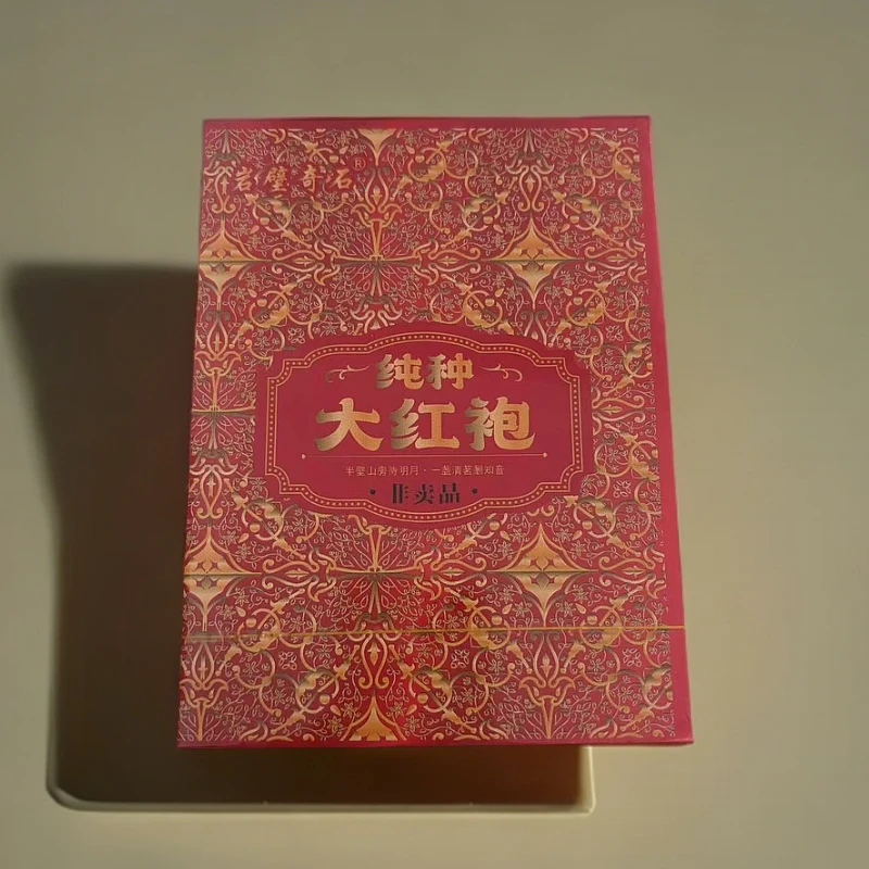 【岩壁奇石】纯种大红袍 武夷岩茶