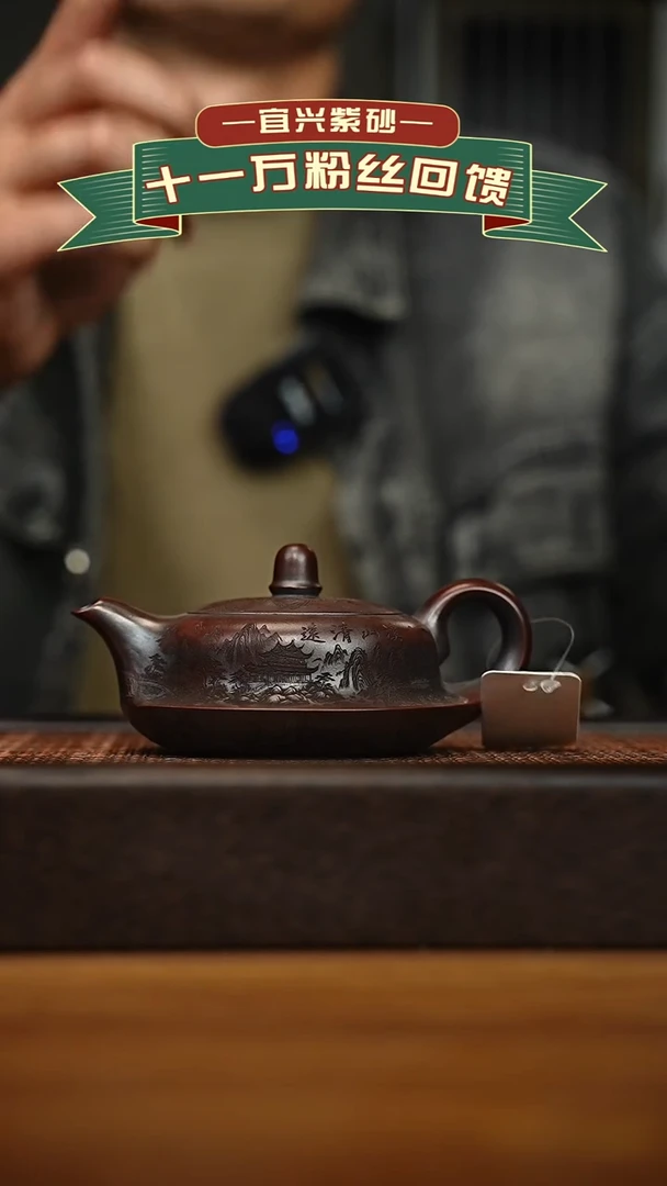 茶壶紫砂宜兴原矿 手工 紫砂壶容量200cc