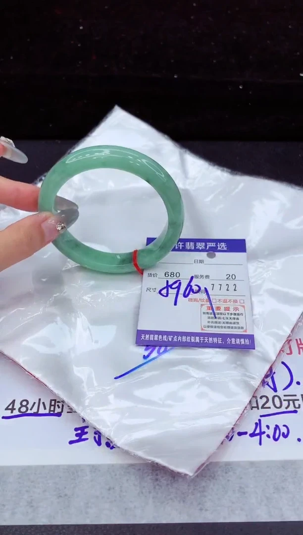 翡翠手镯未镶嵌1111111111