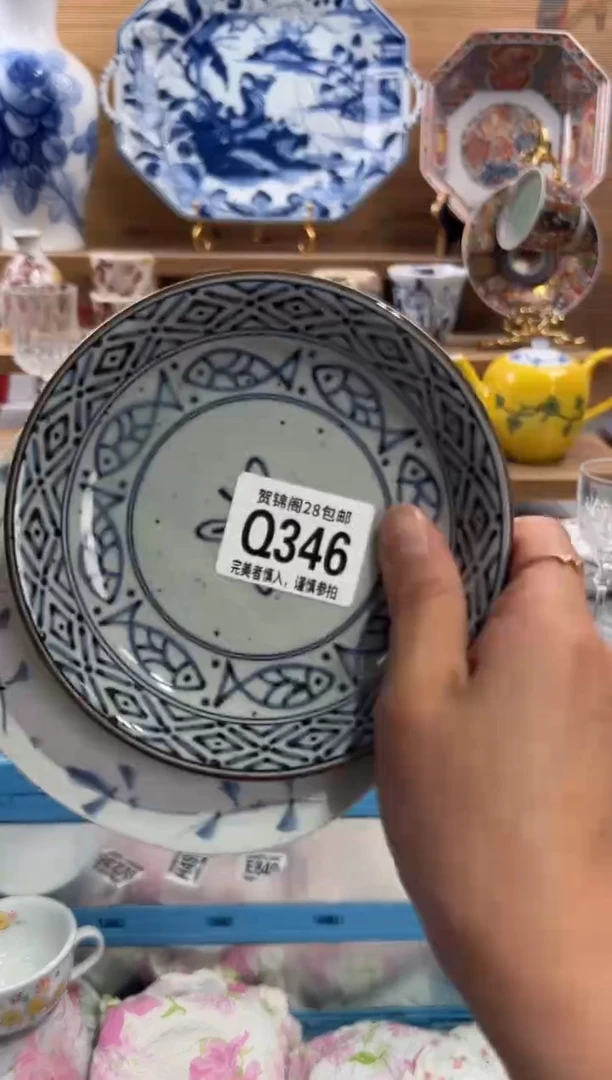 瓷片高****蚁      Q346