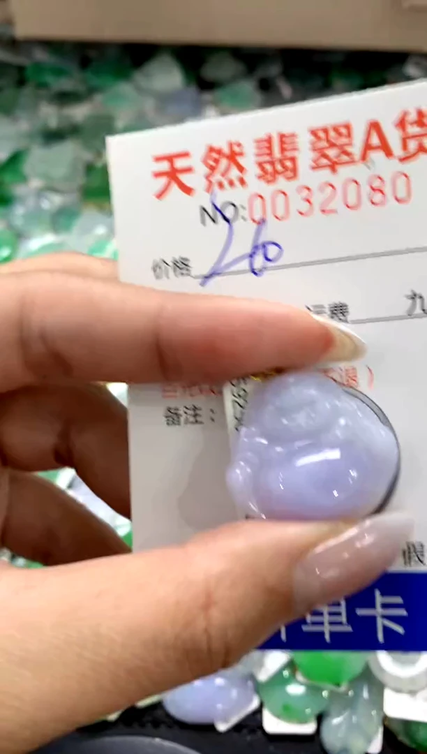 颈饰18K金镶嵌翡翠a货支持复检百元以上9元证书费自理1