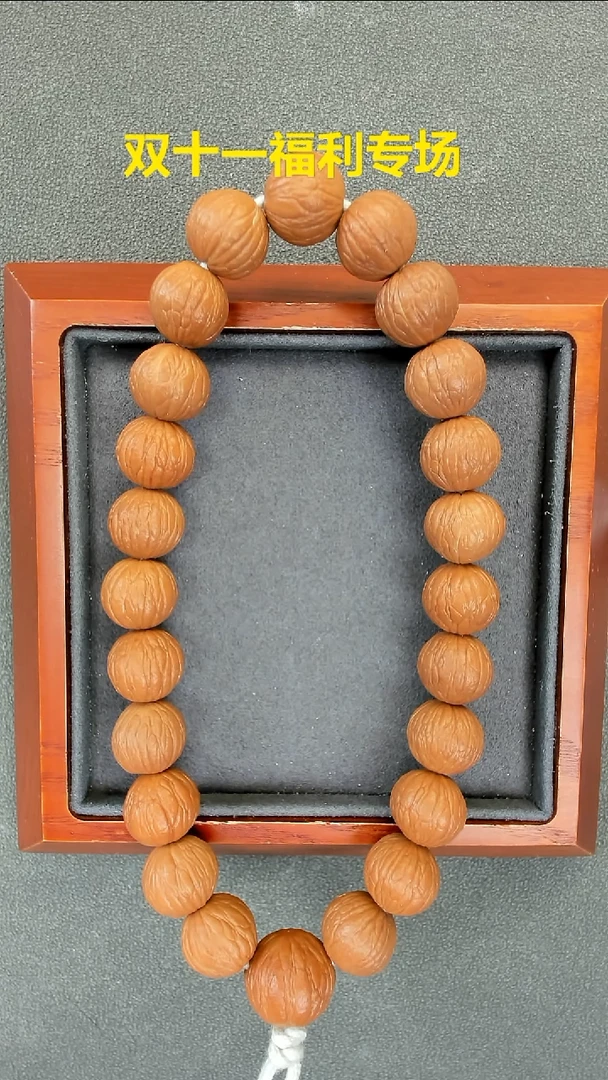 手串猴头核桃M****菜12+凤羽全品无暇三维同尺