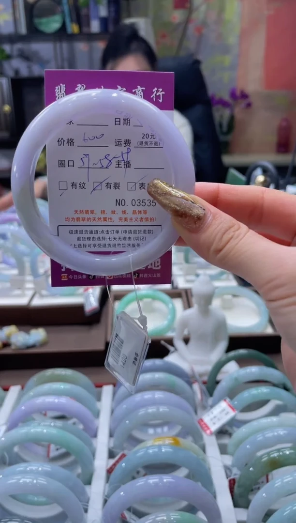 未镶嵌手镯翡翠3535****