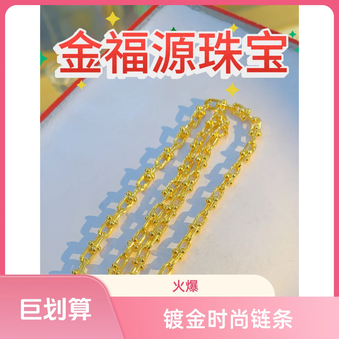 链子足银 足银马蹄项链精致时尚百搭不掉色