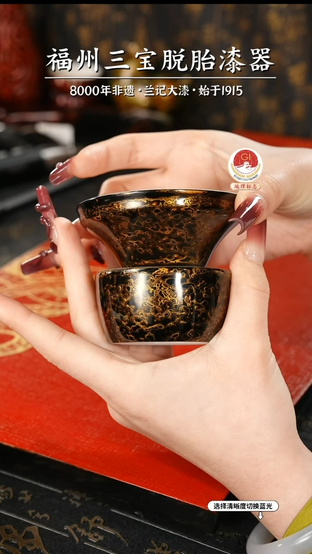【闪购商品】大漆漆器 极光黑茶漏