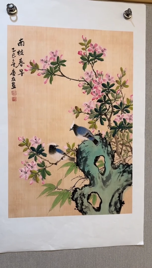 国画国画L 国画李庆友大易美术馆本人作品1