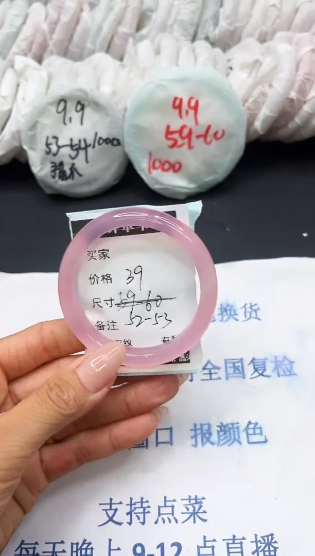 手镯玛瑙/玉髓未镶嵌玛瑙手镯