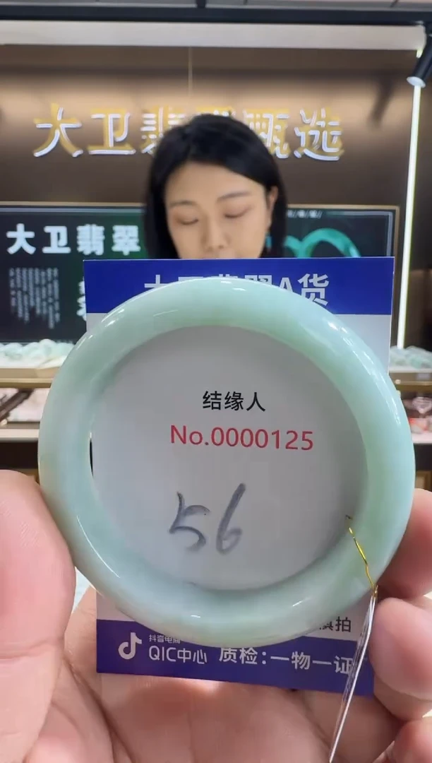 未镶嵌手镯翡翠天然缅甸a货翡翠