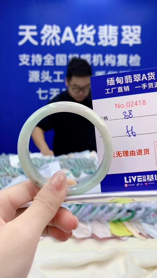 未镶嵌手镯翡翠天然翡翠A货2418