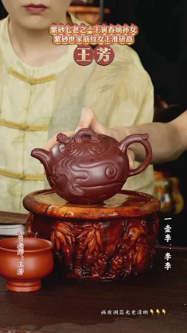 王芳老师    金龙血砂  500cc