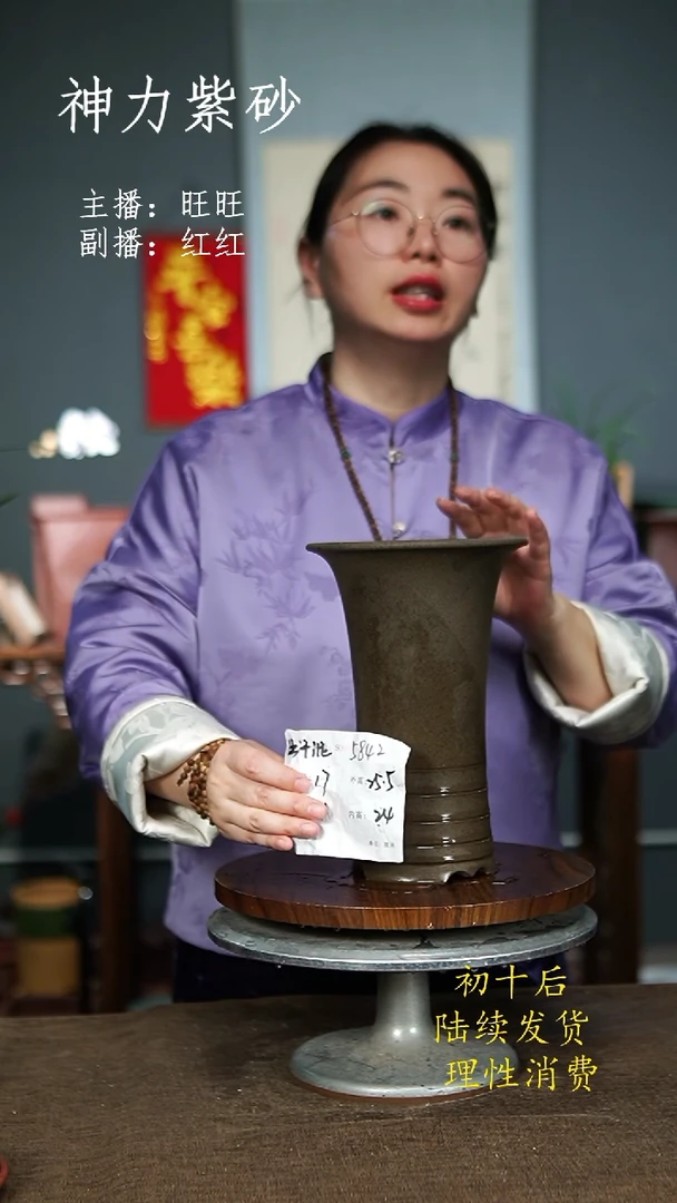 【闪购商品】紫砂花盆5842 紫砂花盆