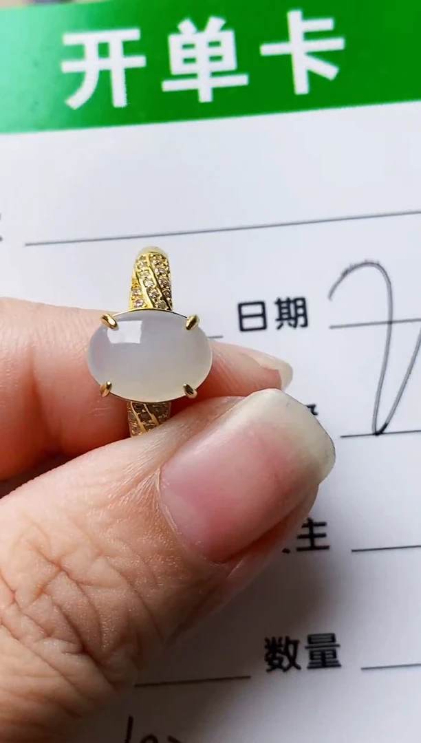 银S925镶嵌戒指翡翠3697