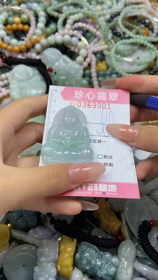 颈饰未镶嵌翡翠闪购0369901