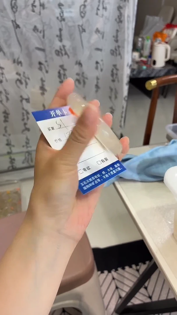 玛瑙/玉髓手镯未镶嵌S1