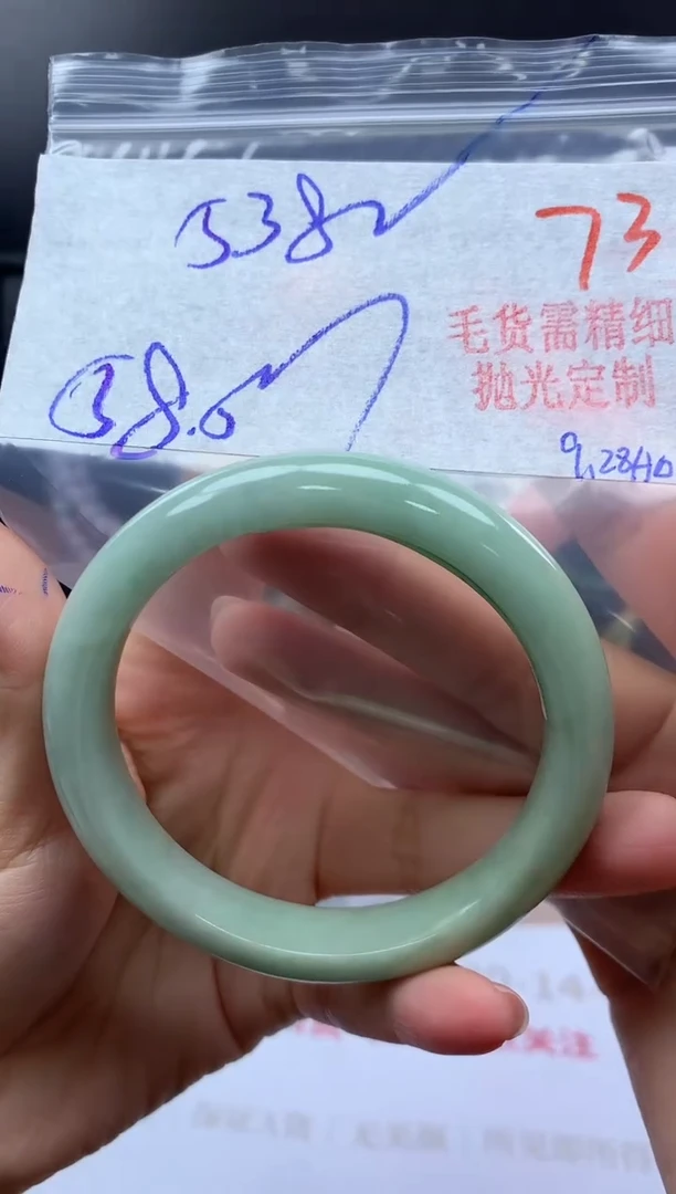 未镶嵌定制翡翠73毛货需精细抛光+多样性发1件+538元