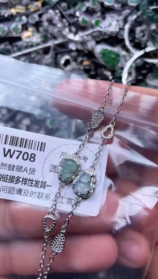 【闪购商品】翡翠颈饰未镶嵌W708手链 多样性发其一