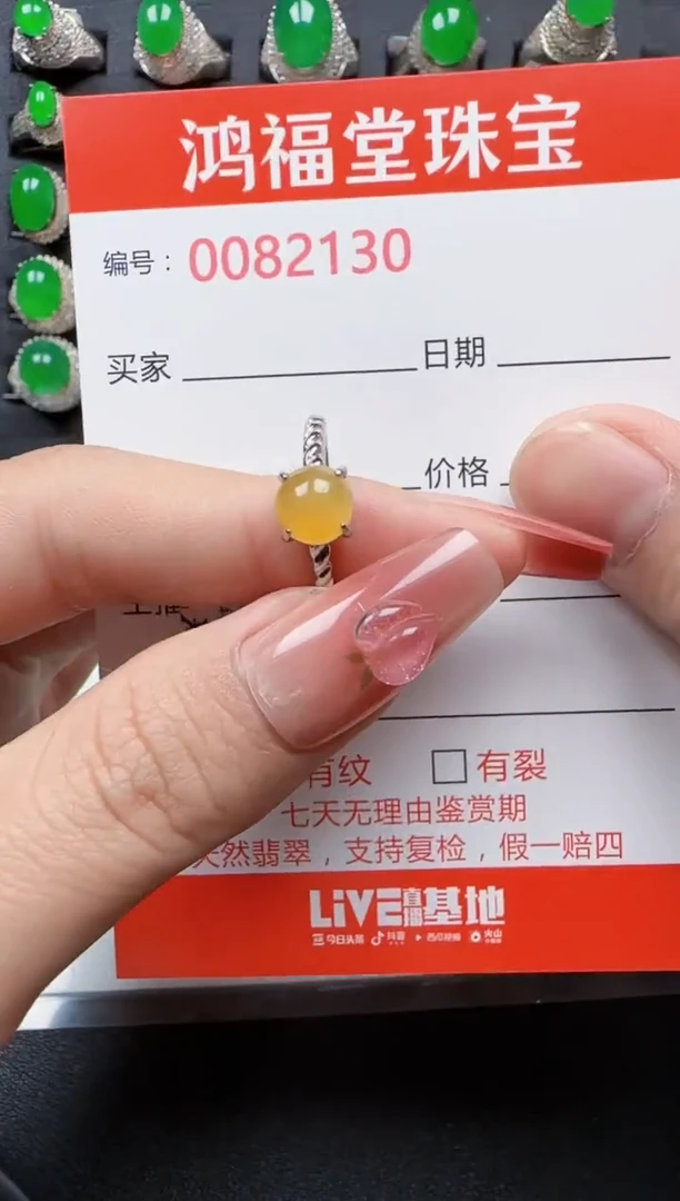 【闪购商品】翡翠戒指银S925镶嵌2129