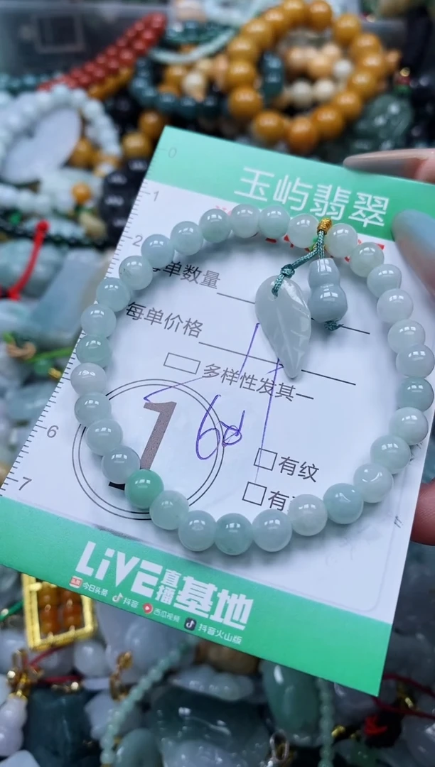 翡翠未镶嵌颈饰闪购0140487多样性发其一