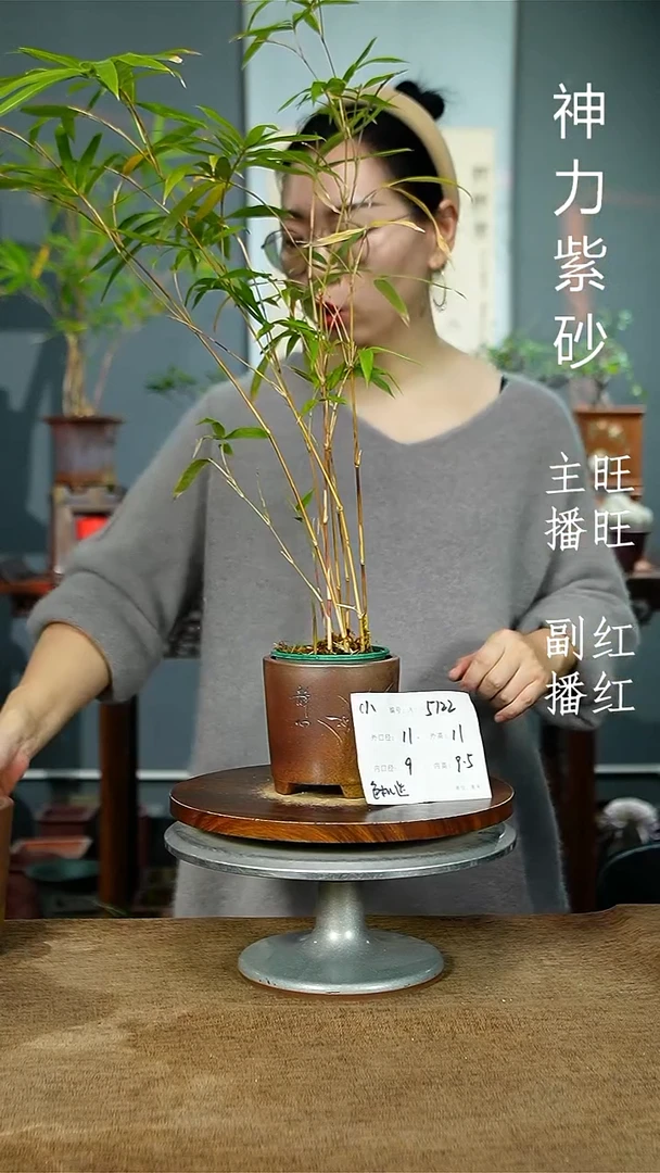 紫砂花盆5722 紫砂花盆紫砂