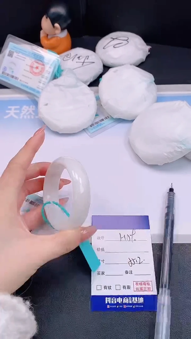 未镶嵌手镯和田玉H59+55