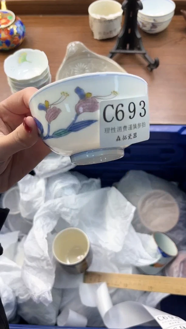 【闪购商品】瓷片----------C693