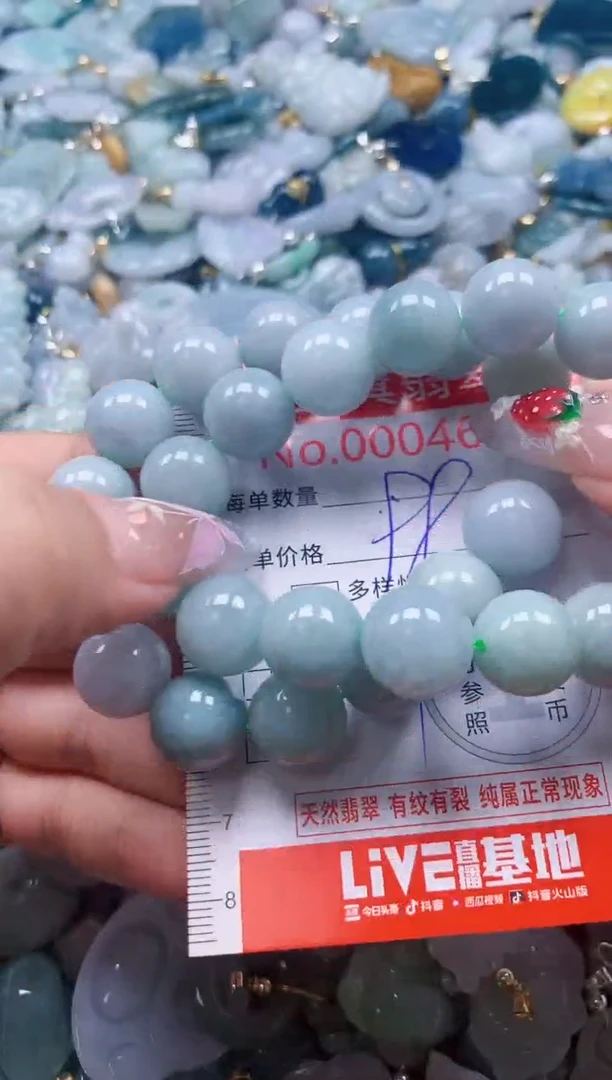 翡翠未镶嵌吊坠(不含链)4620