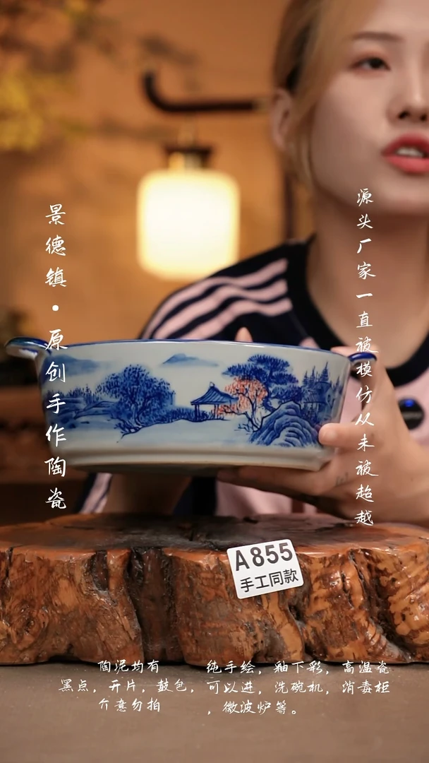 其他A855新十二器瓷器
