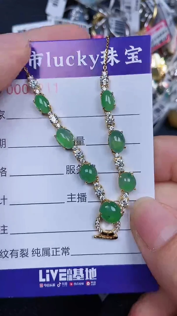 颈饰银S925镶嵌翡翠0211