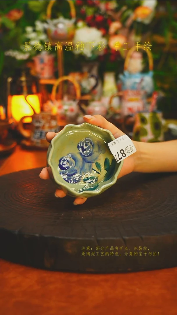 白沙素简陶瓷手作877