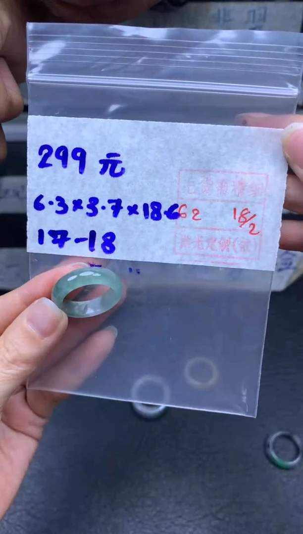 【闪购商品】定制翡翠未镶嵌翡翠戒圈299元毛货需精细抛光拍一发一