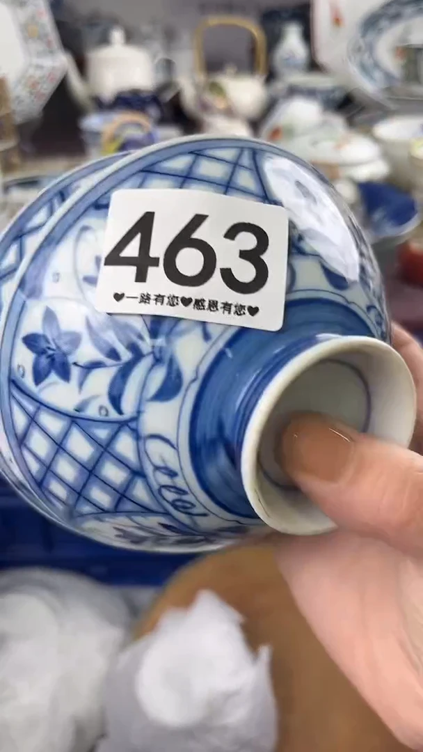 放**颠463