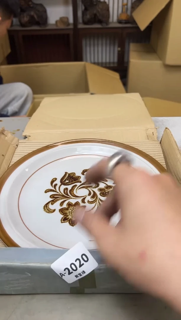 瓷片2020聚宝缘海陶精选