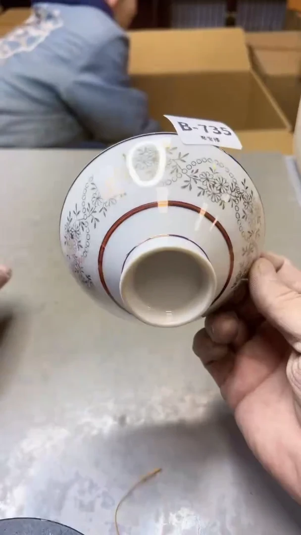 【闪购商品】瓷片735二十单聚宝缘二号店