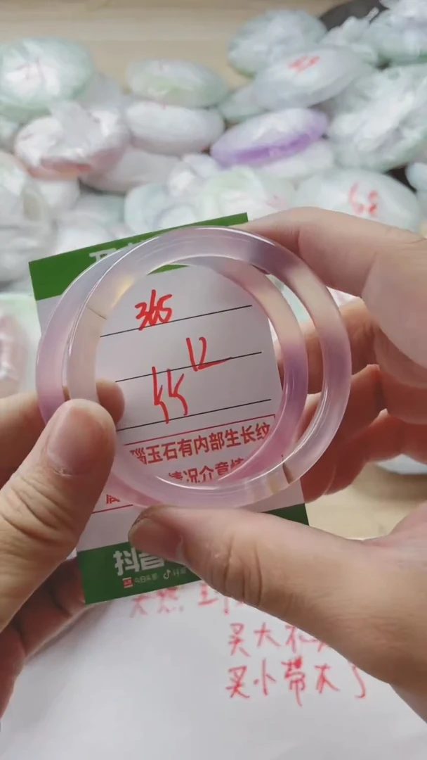 【闪购商品】玛瑙/玉髓手镯未镶嵌365