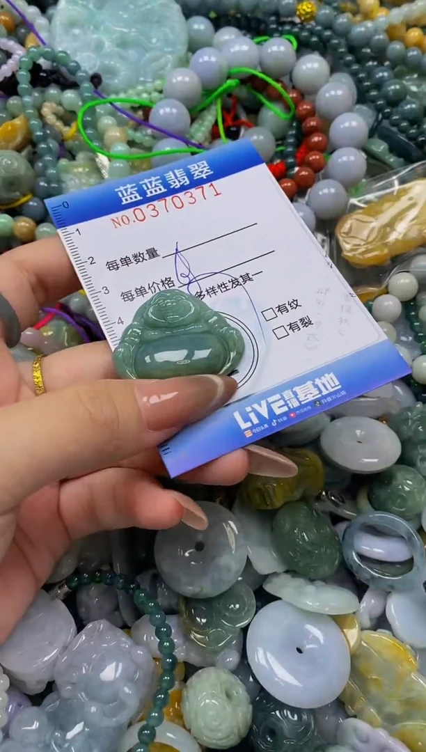 颈饰未镶嵌翡翠闪购0370371