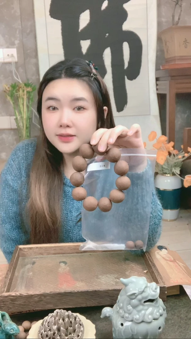 【闪购商品】泥塑香云盖  3.0   11颗