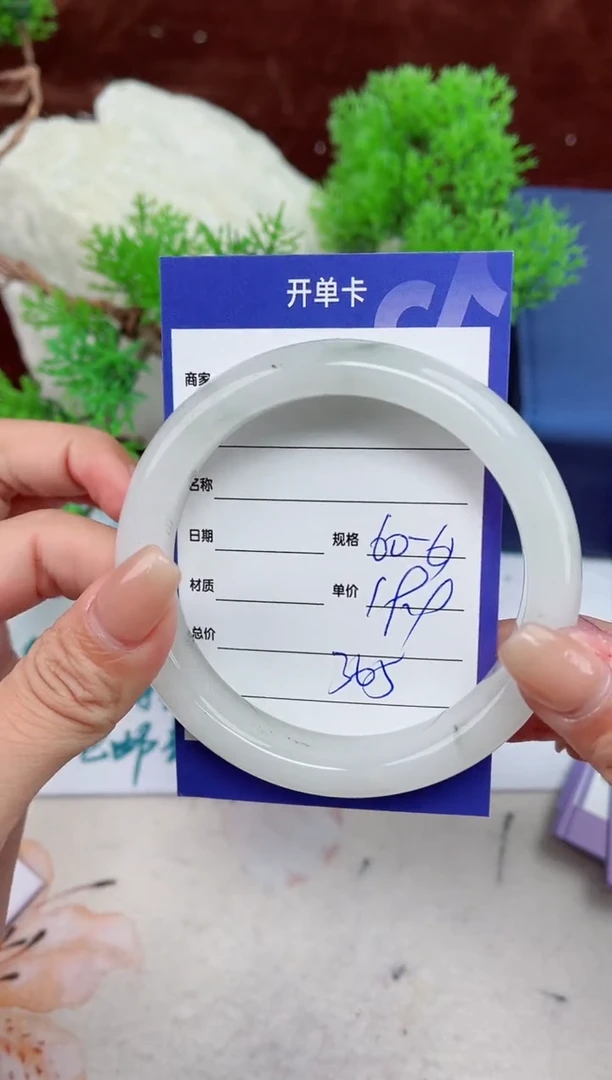 【闪购商品】石英质玉手镯未镶嵌365