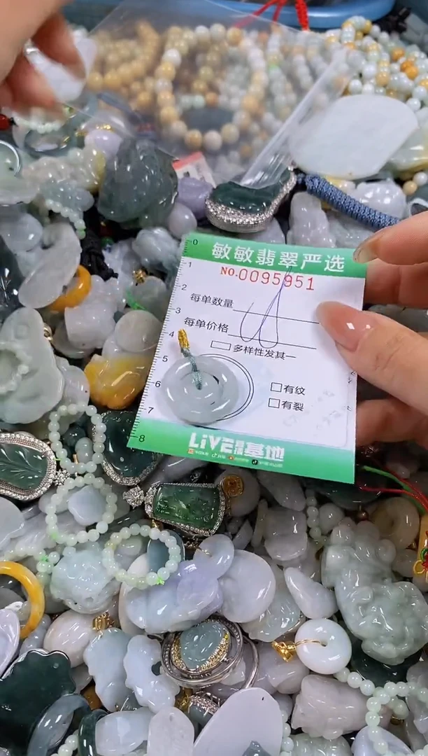 【闪购商品】翡翠颈饰未镶嵌闪购0095951