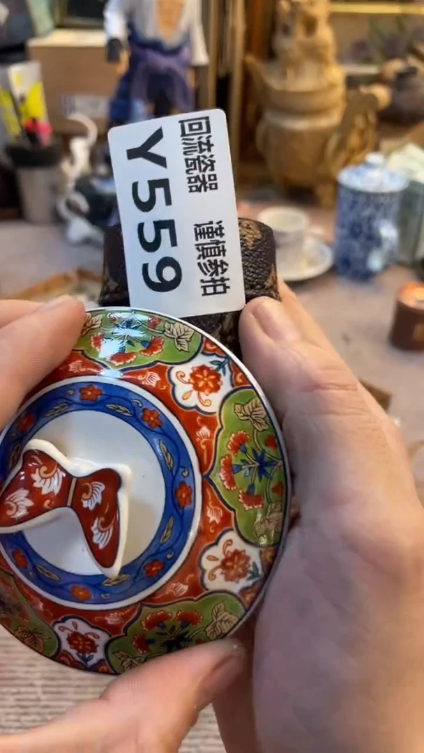 瓷片欧*老崔杂货铺默认微瑕