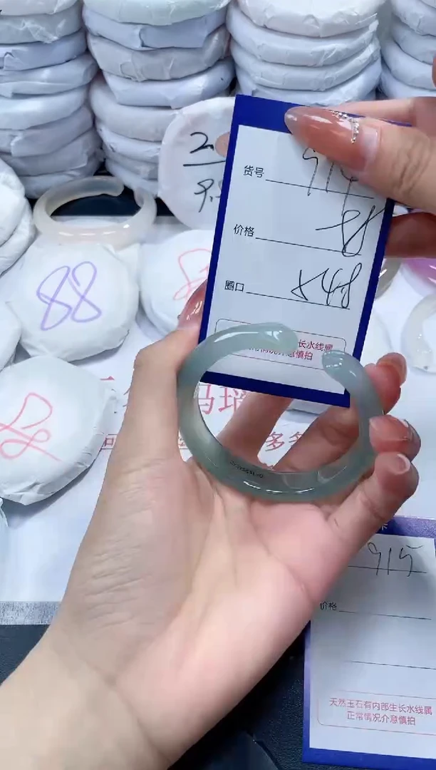 未镶嵌手镯玛瑙/玉髓914