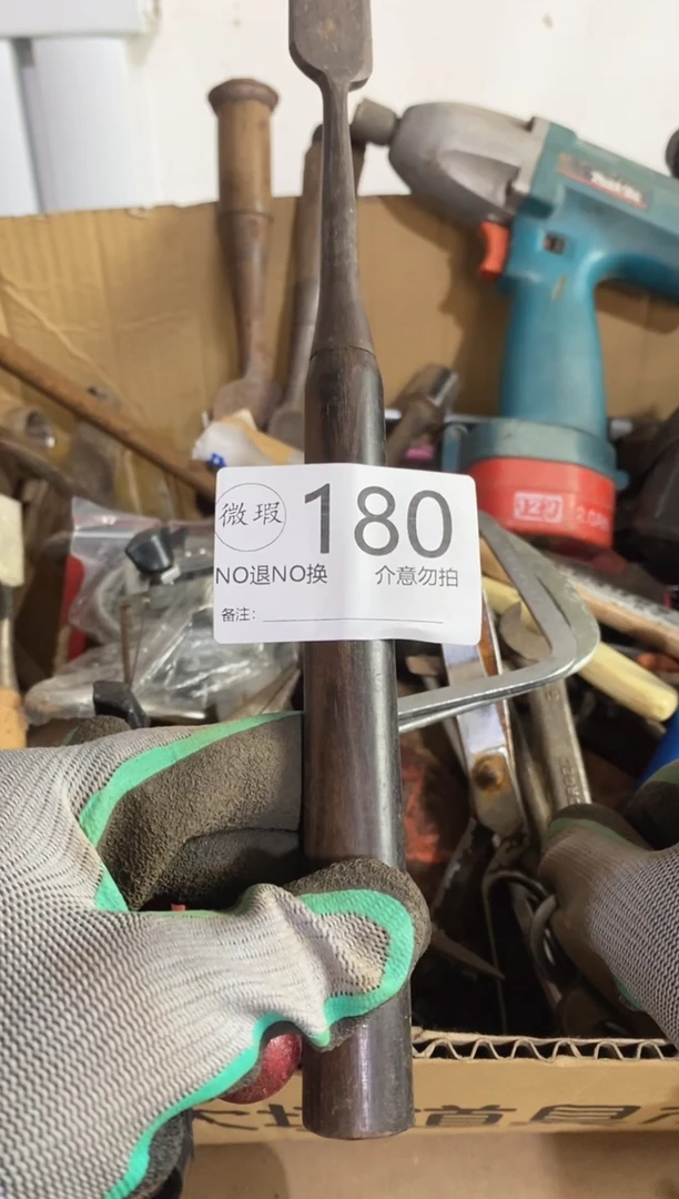 唯**已不退不换有遐肆180