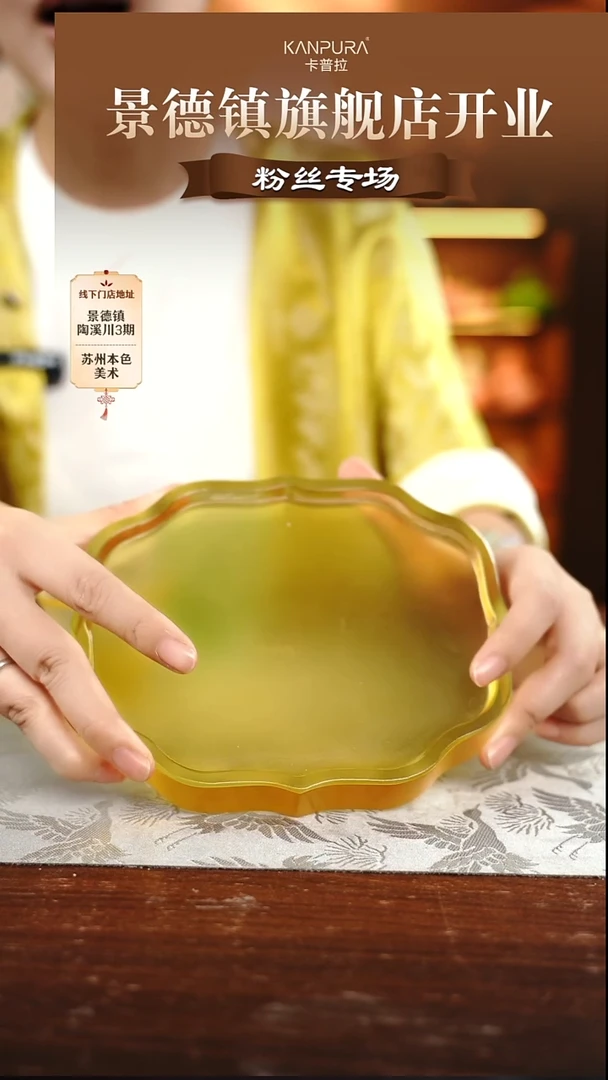 闪购远山壶承黄色