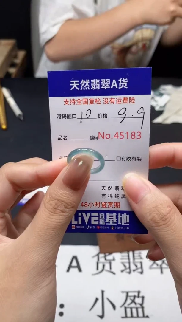 未镶嵌戒指翡翠天然A货翡翠5183