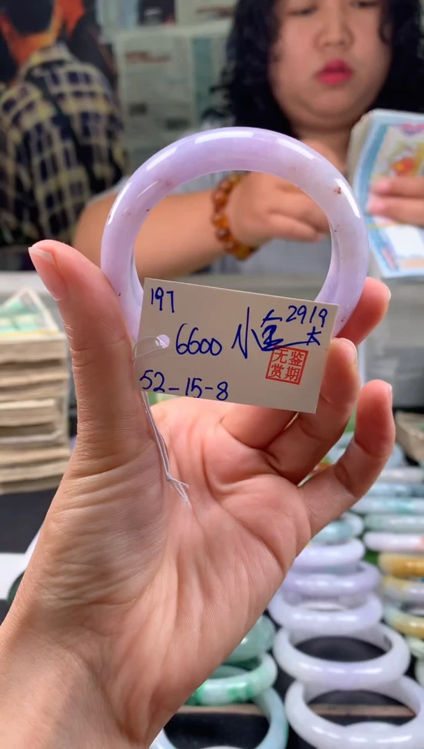 未镶嵌手镯翡翠小*翡翠手镯 下单联系小耳机#197