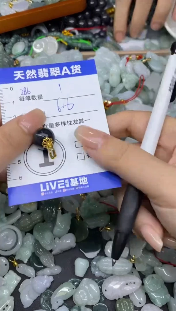 吊坠(不含链)未镶嵌翡翠天然翡翠A货批量多样性发一件